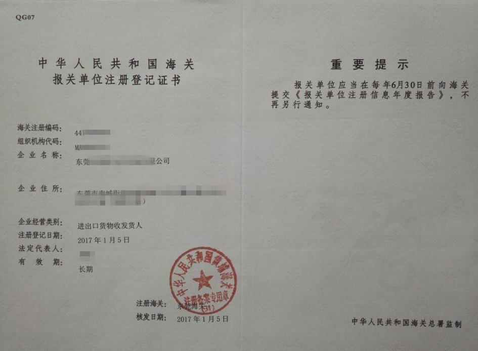 武汉进出口资质代办条件「进出口资质在哪办理」 武汉进出口资质代办条件「进出口资质在哪办理」